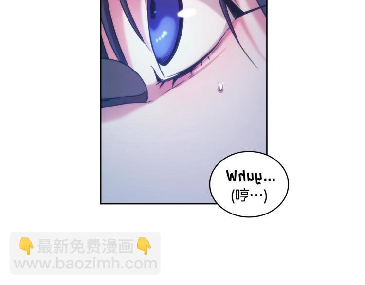 第2话 别跟着我！