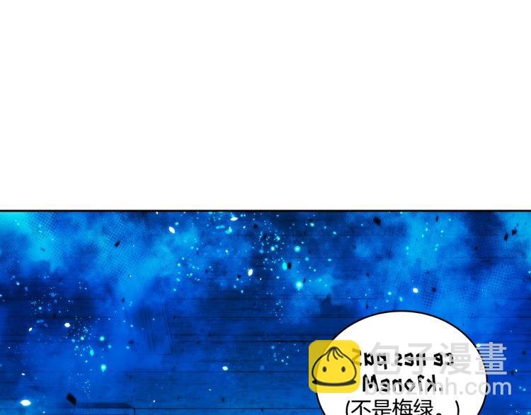 第2话 别跟着我！