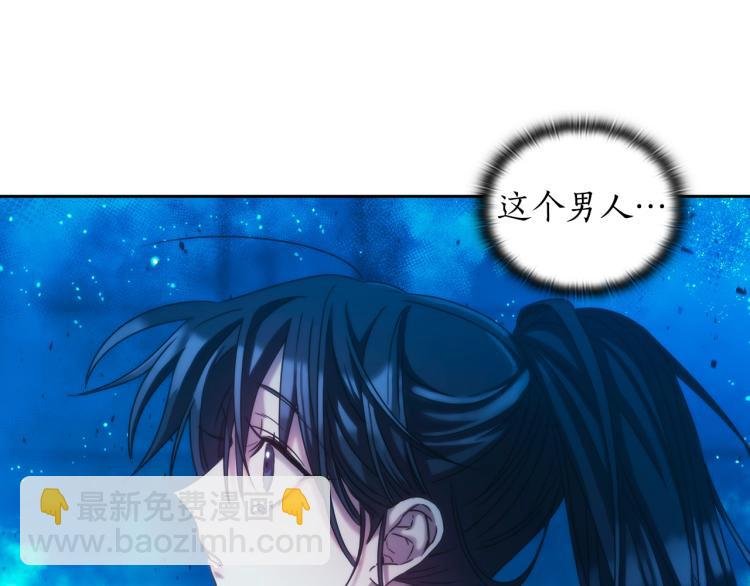 第2话 别跟着我！