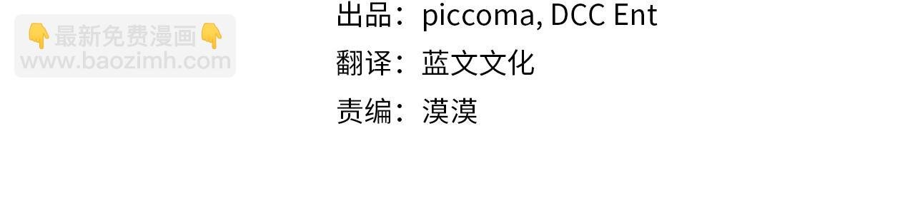 第29话 想理解你