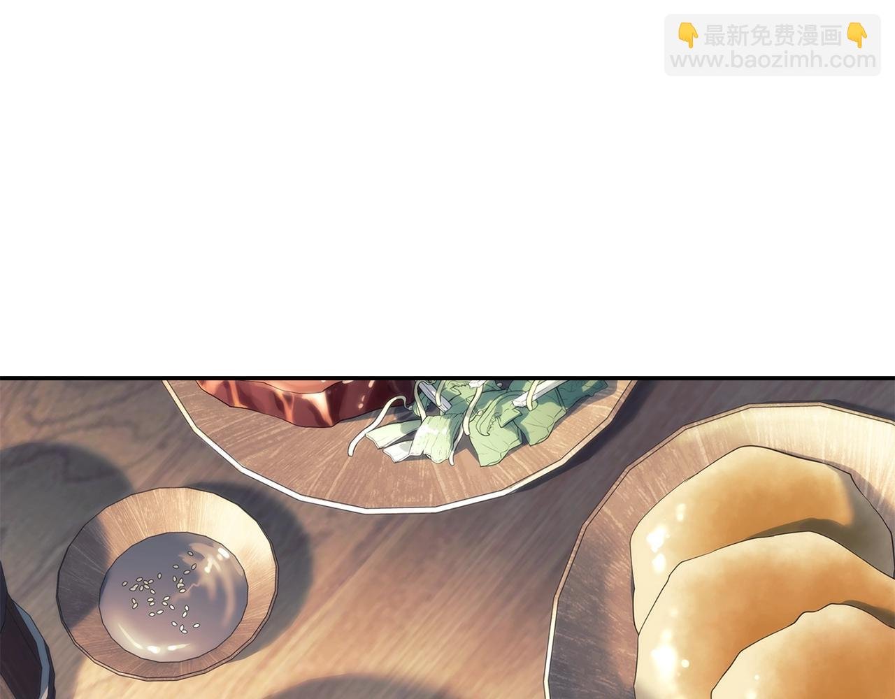 第29话 想理解你