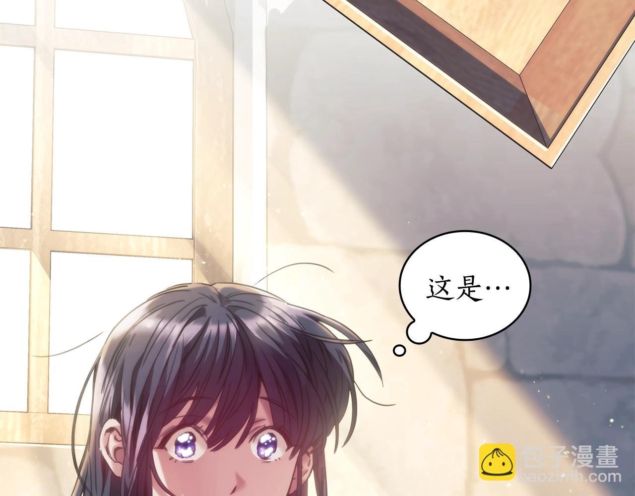 第29话 想理解你