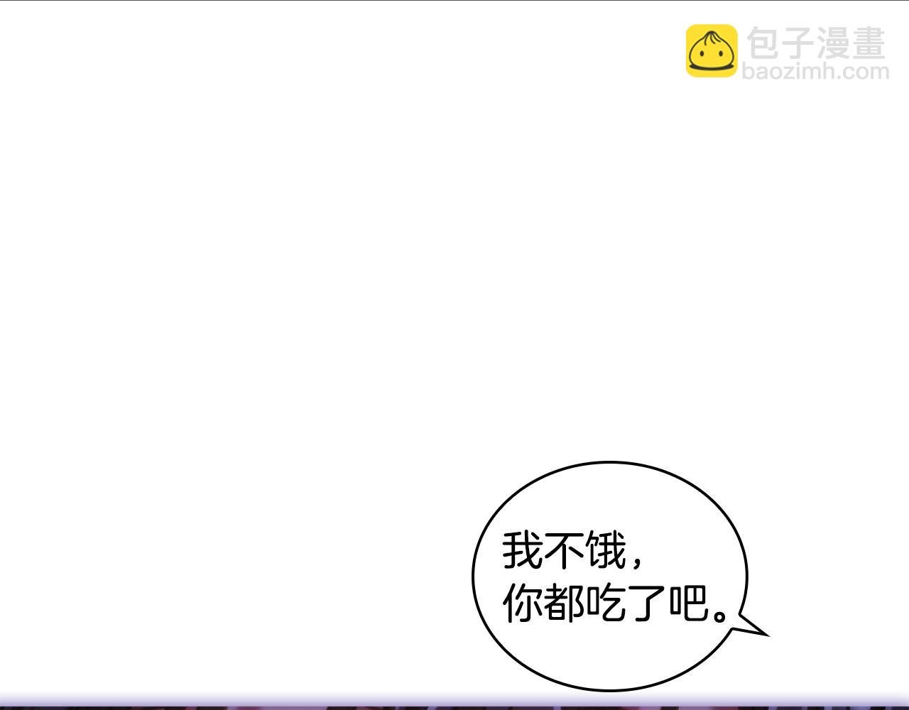 第29话 想理解你
