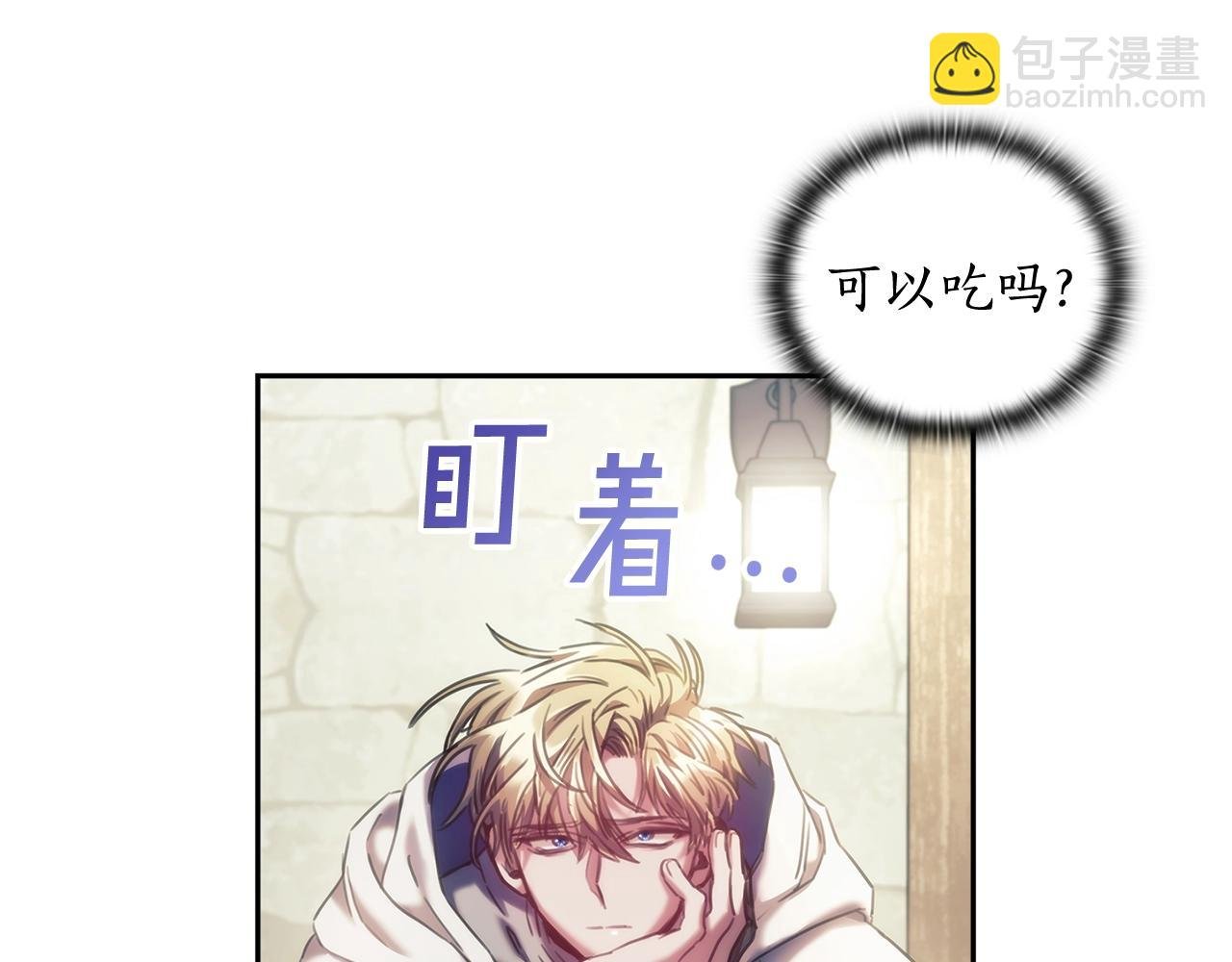 第29话 想理解你