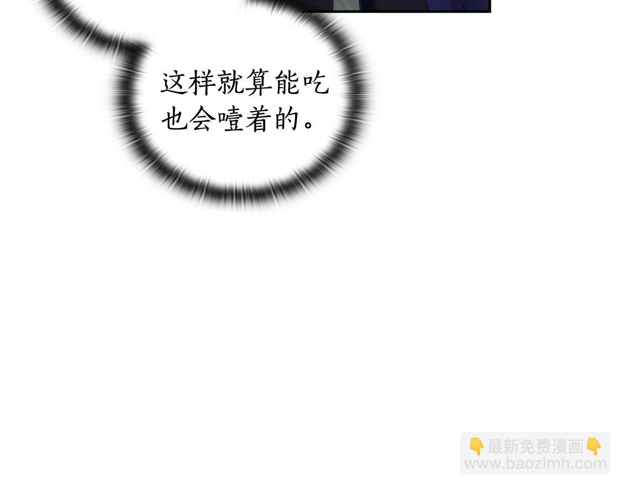 第29话 想理解你