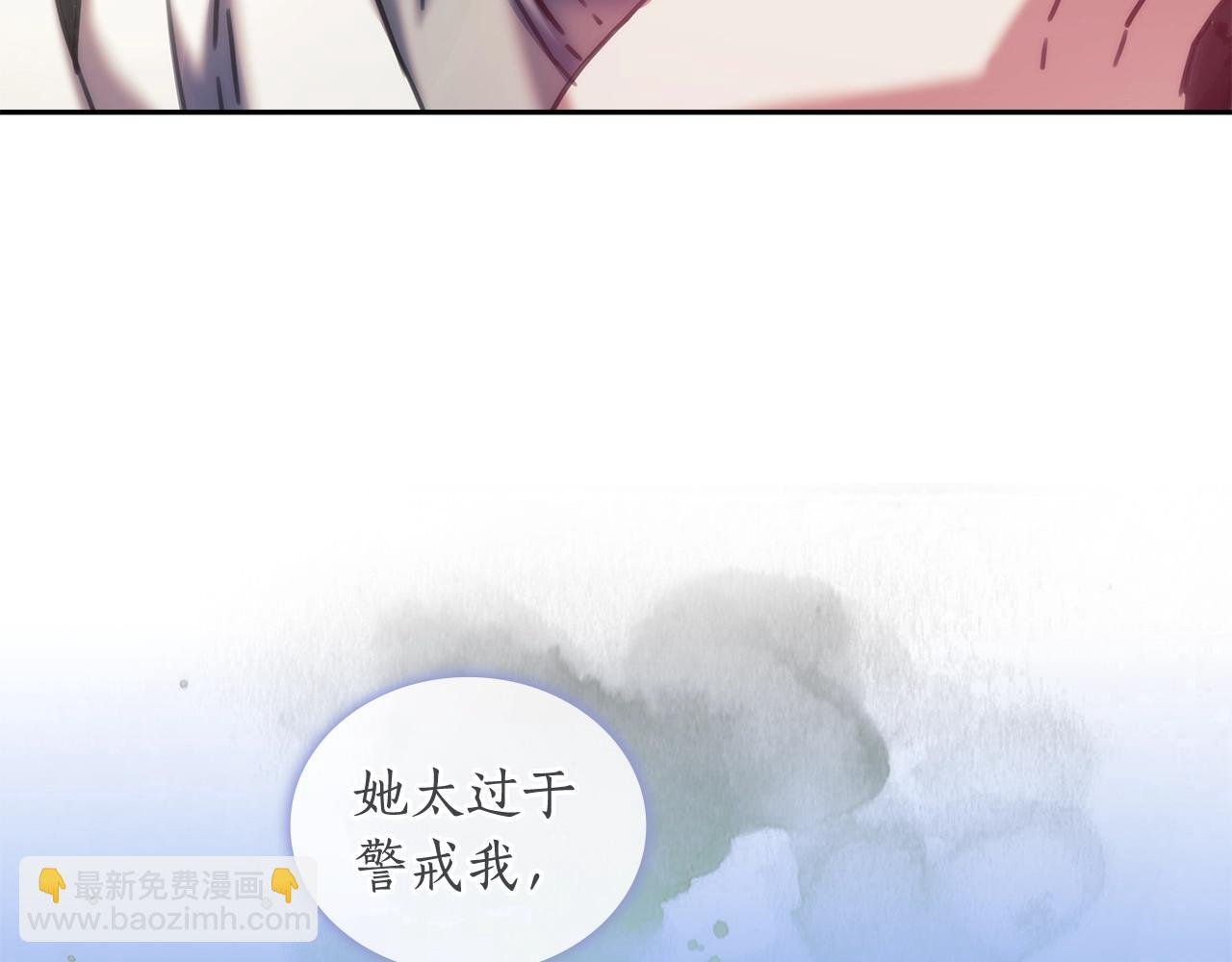 第29话 想理解你