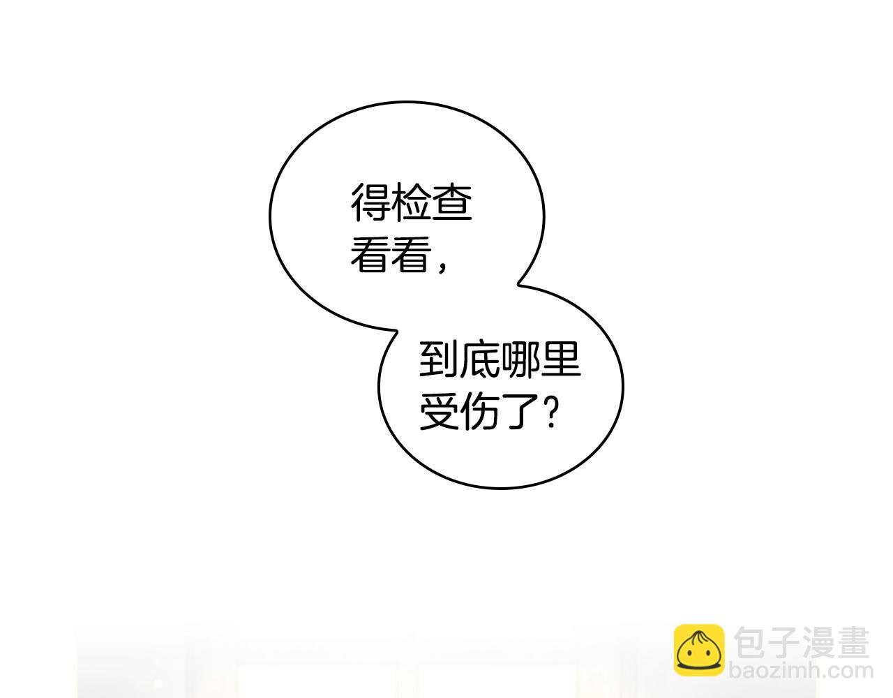 第29话 想理解你