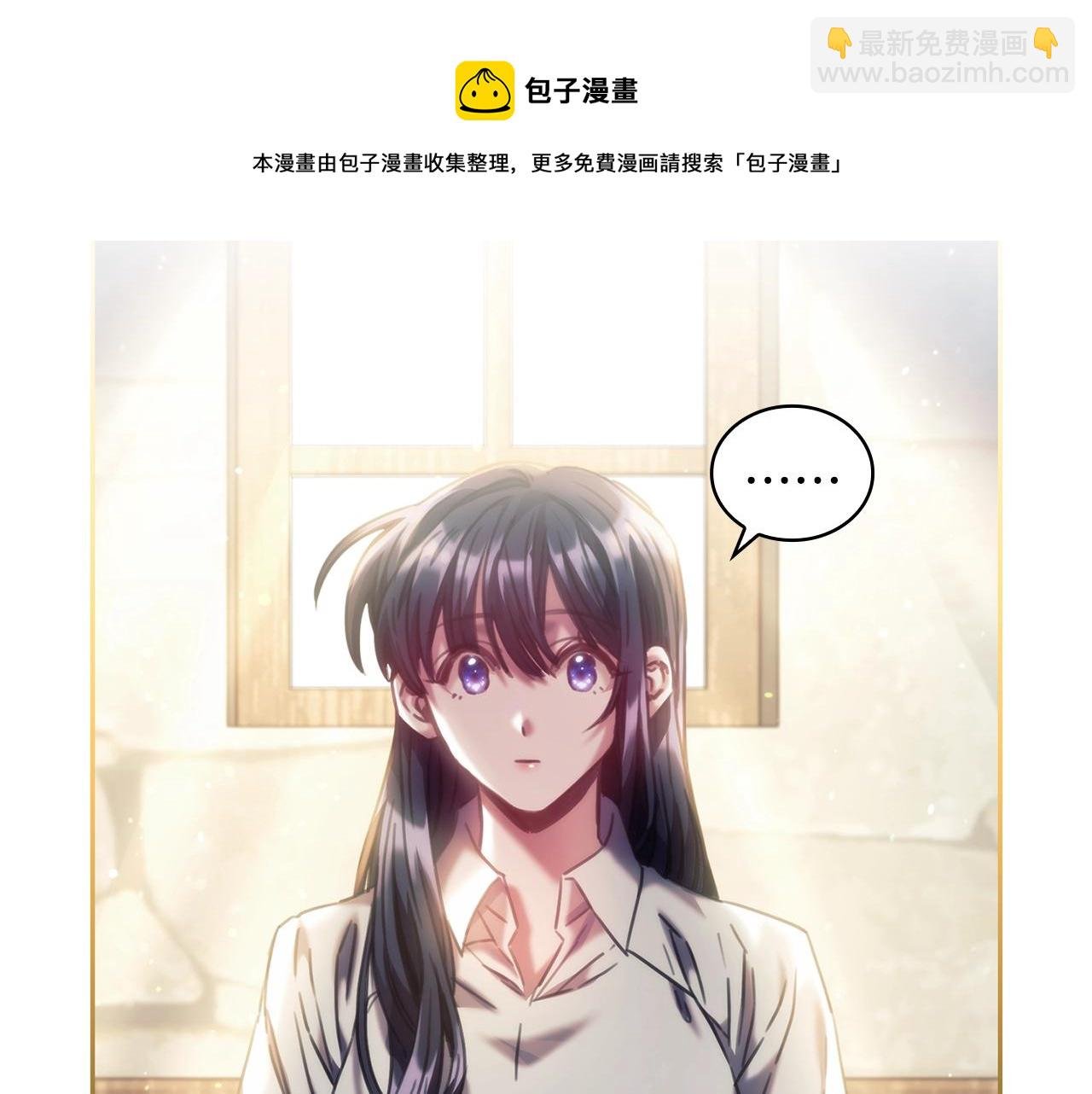 第29话 想理解你