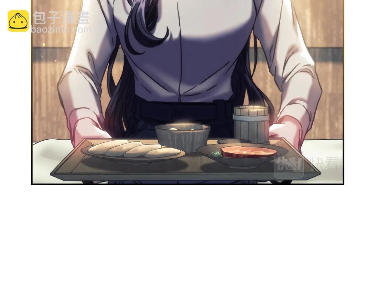 第29话 想理解你