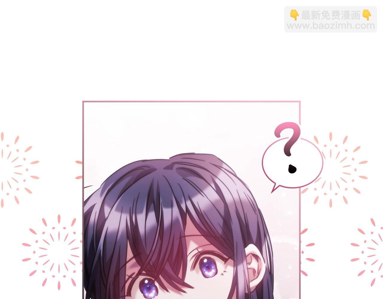 第29话 想理解你