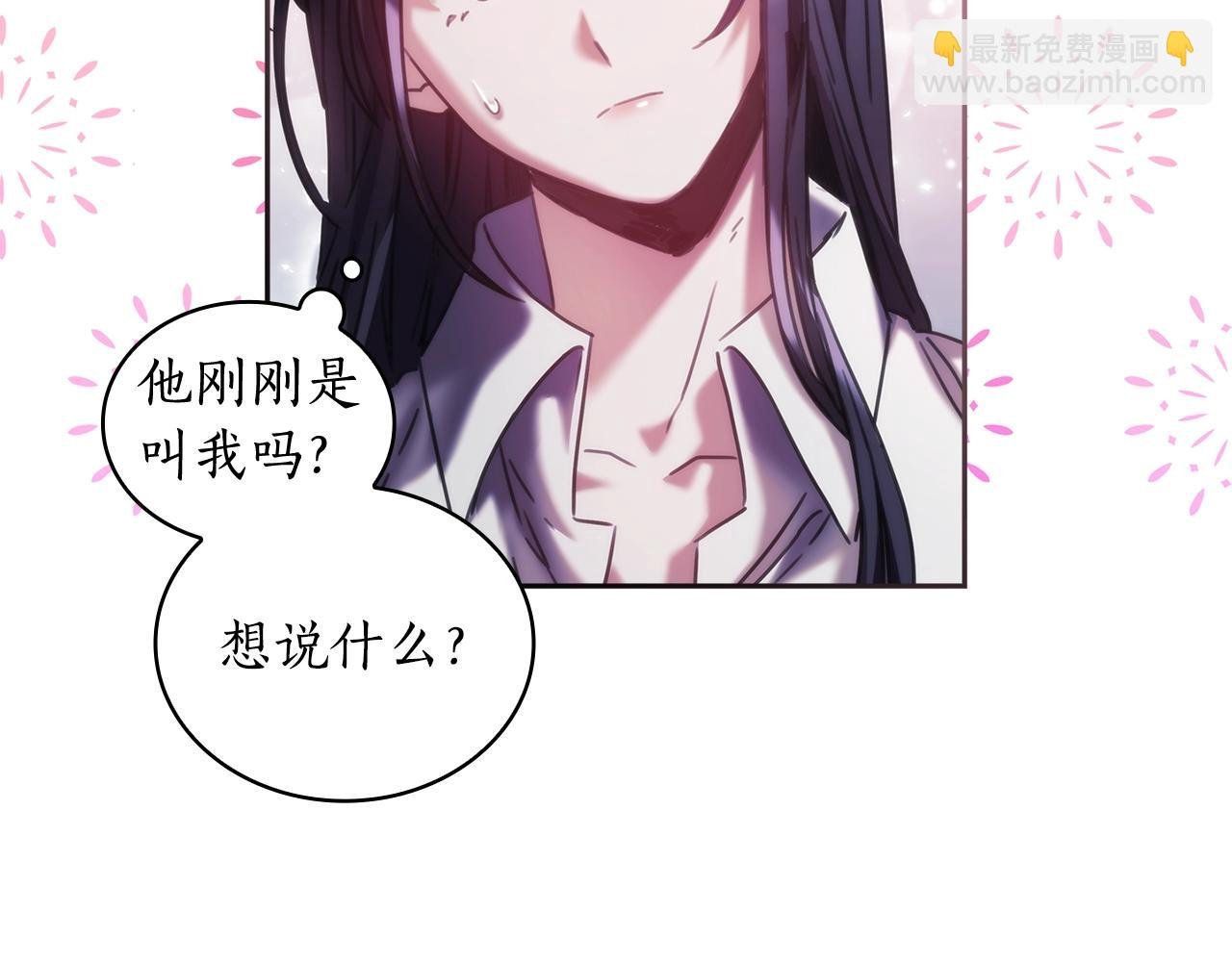 第29话 想理解你