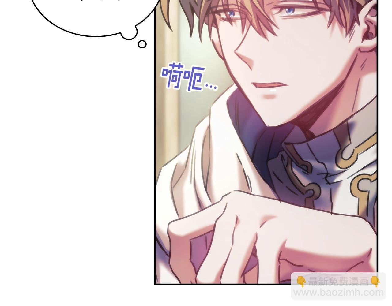 第29话 想理解你