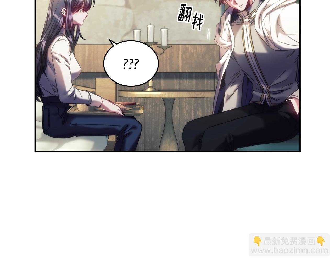 第29话 想理解你