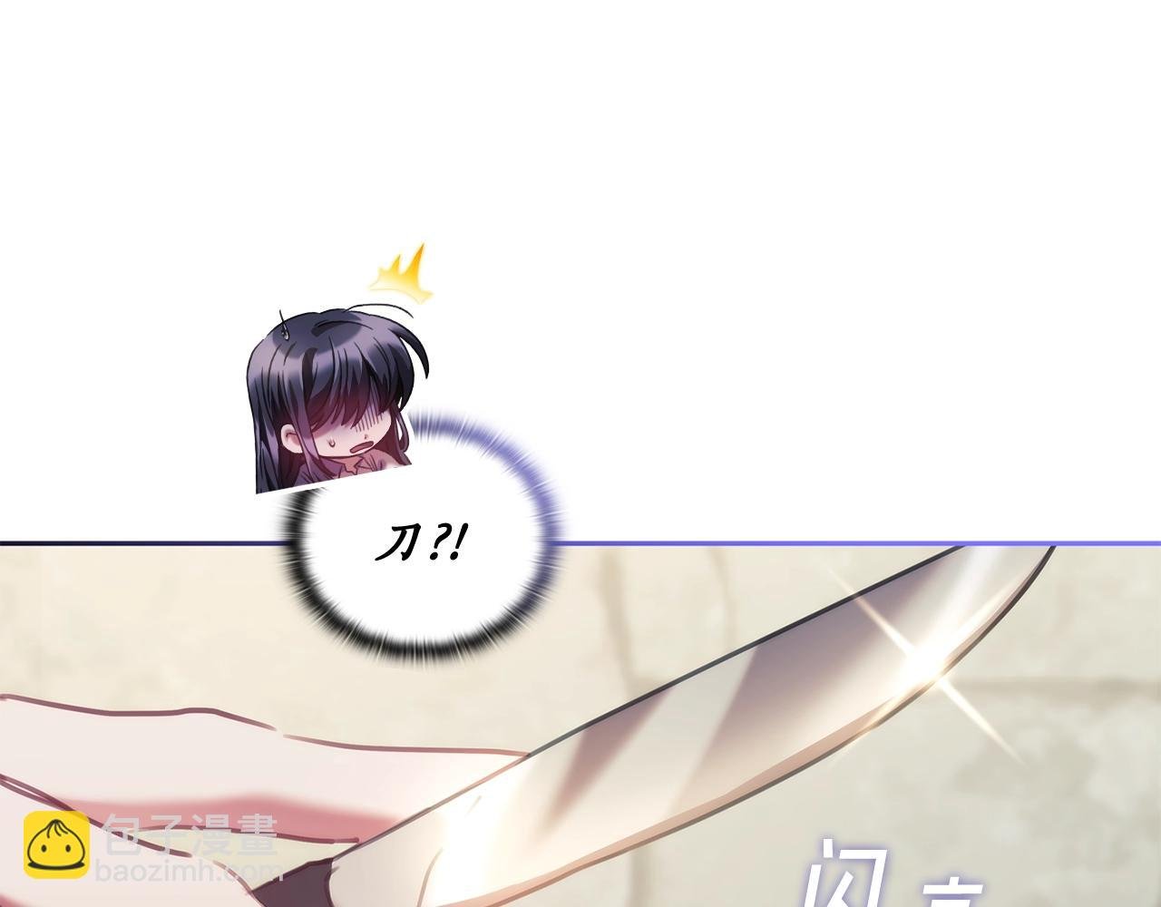 第29话 想理解你
