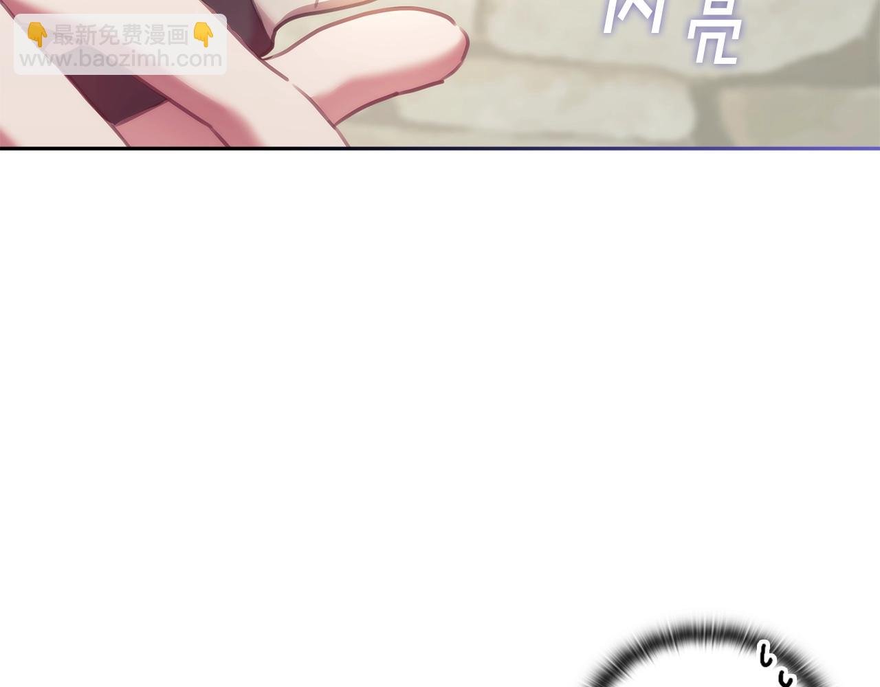 第29话 想理解你