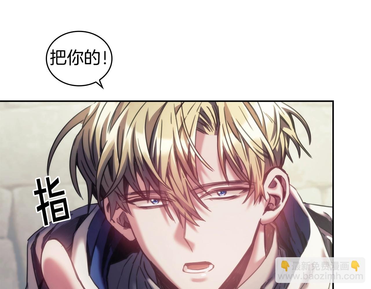 第29话 想理解你