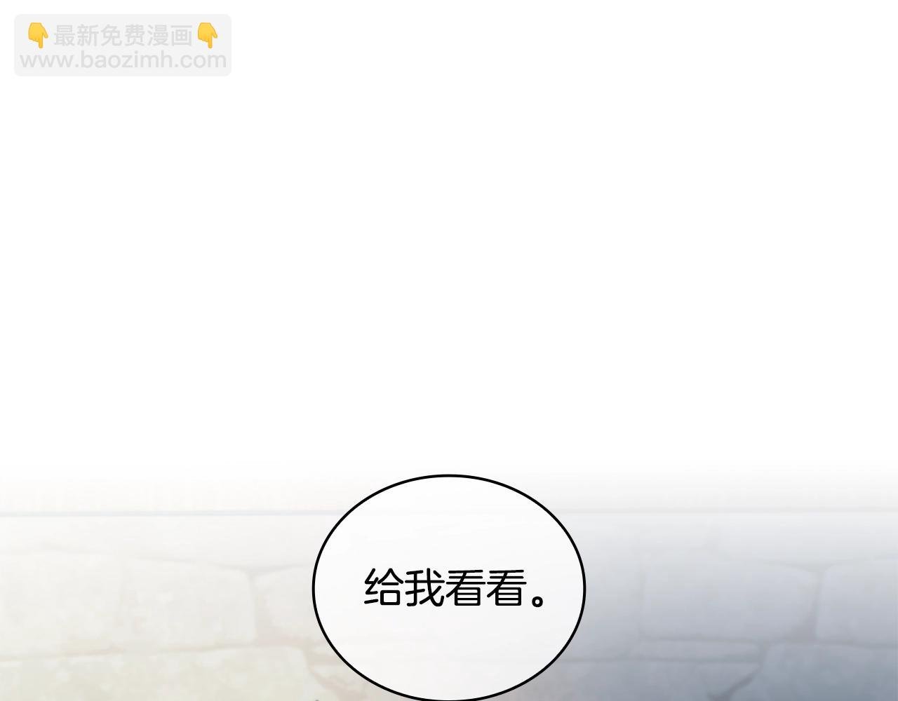 第29话 想理解你