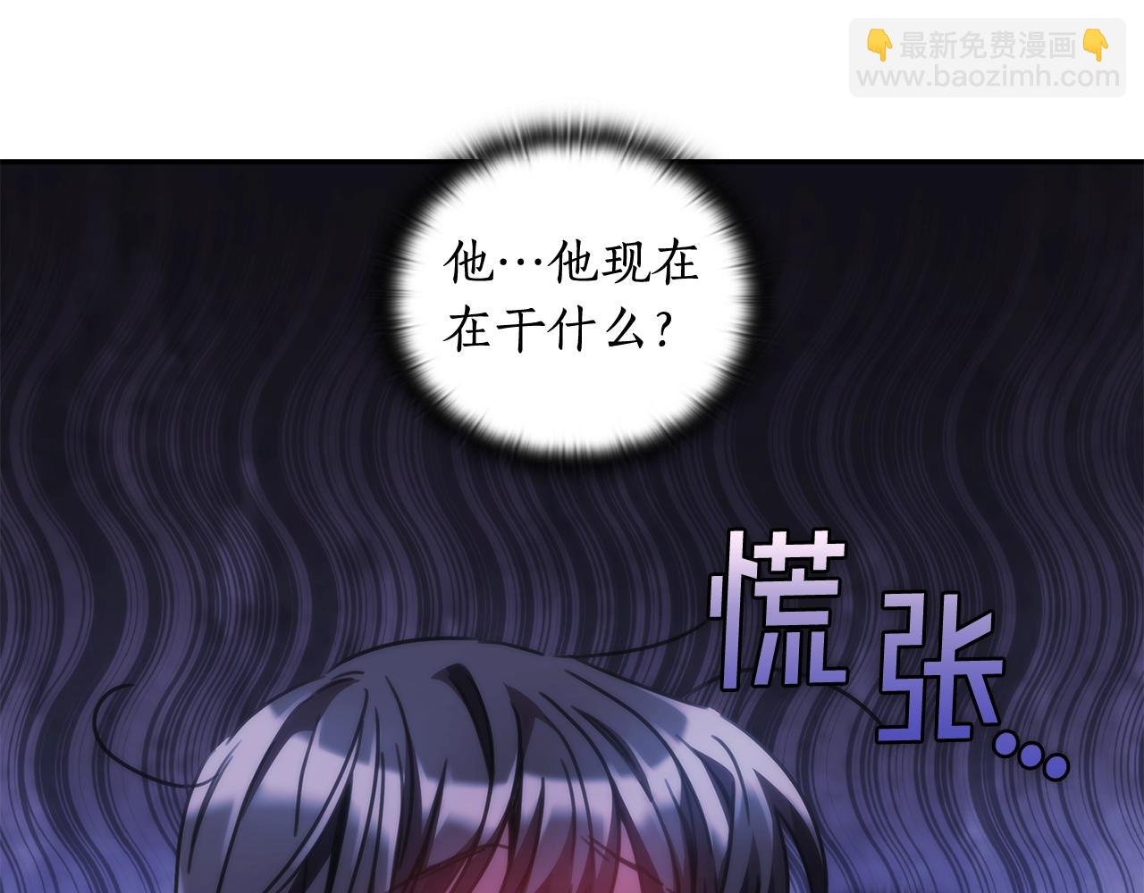 第29话 想理解你
