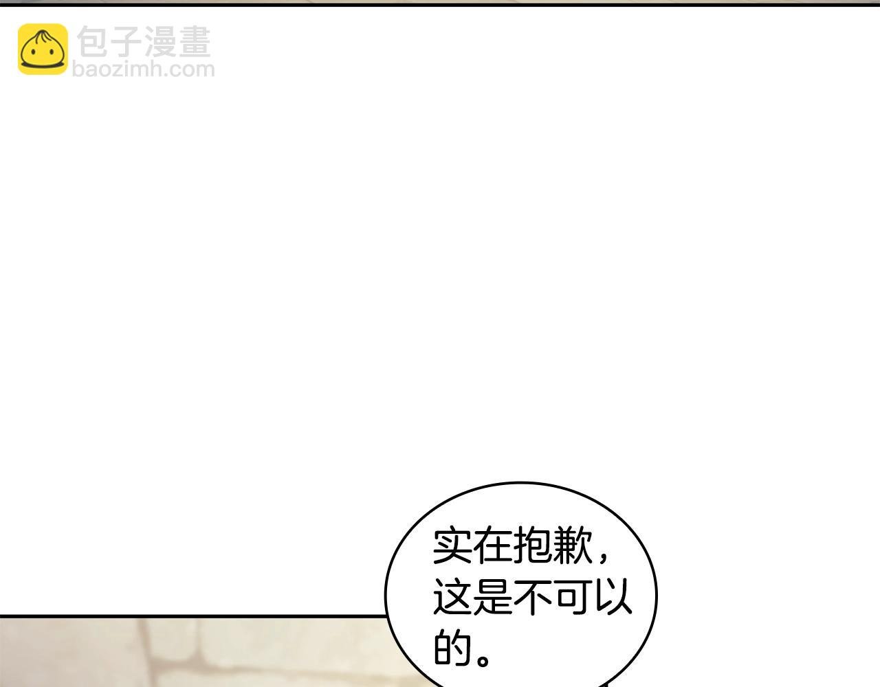 第30话 穷追不舍