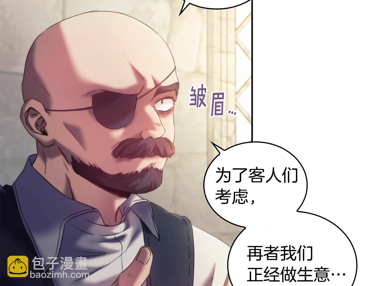 第30话 穷追不舍