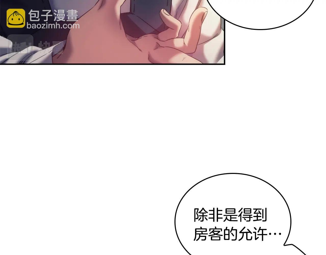 第30话 穷追不舍