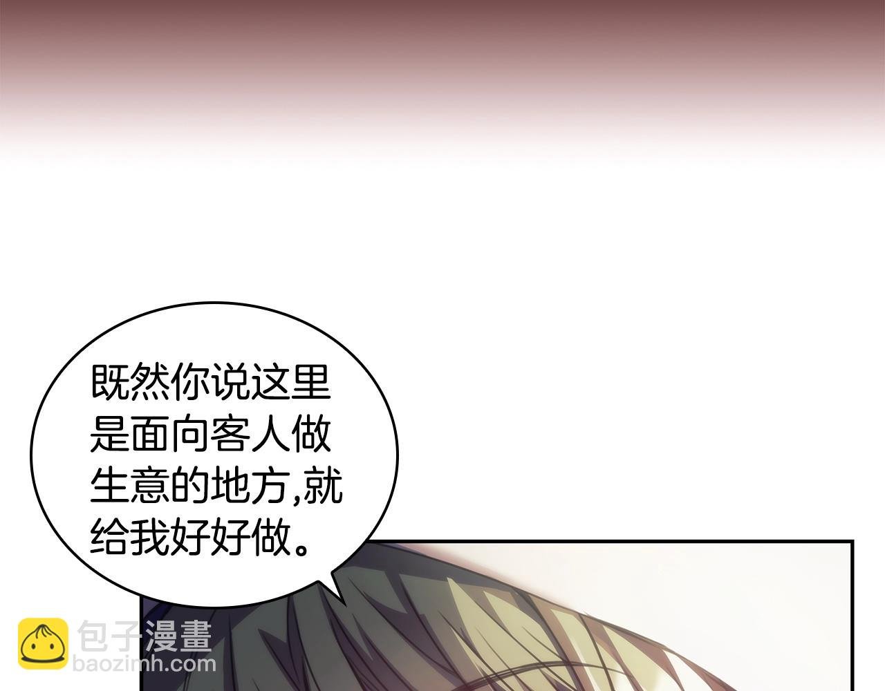 第30话 穷追不舍