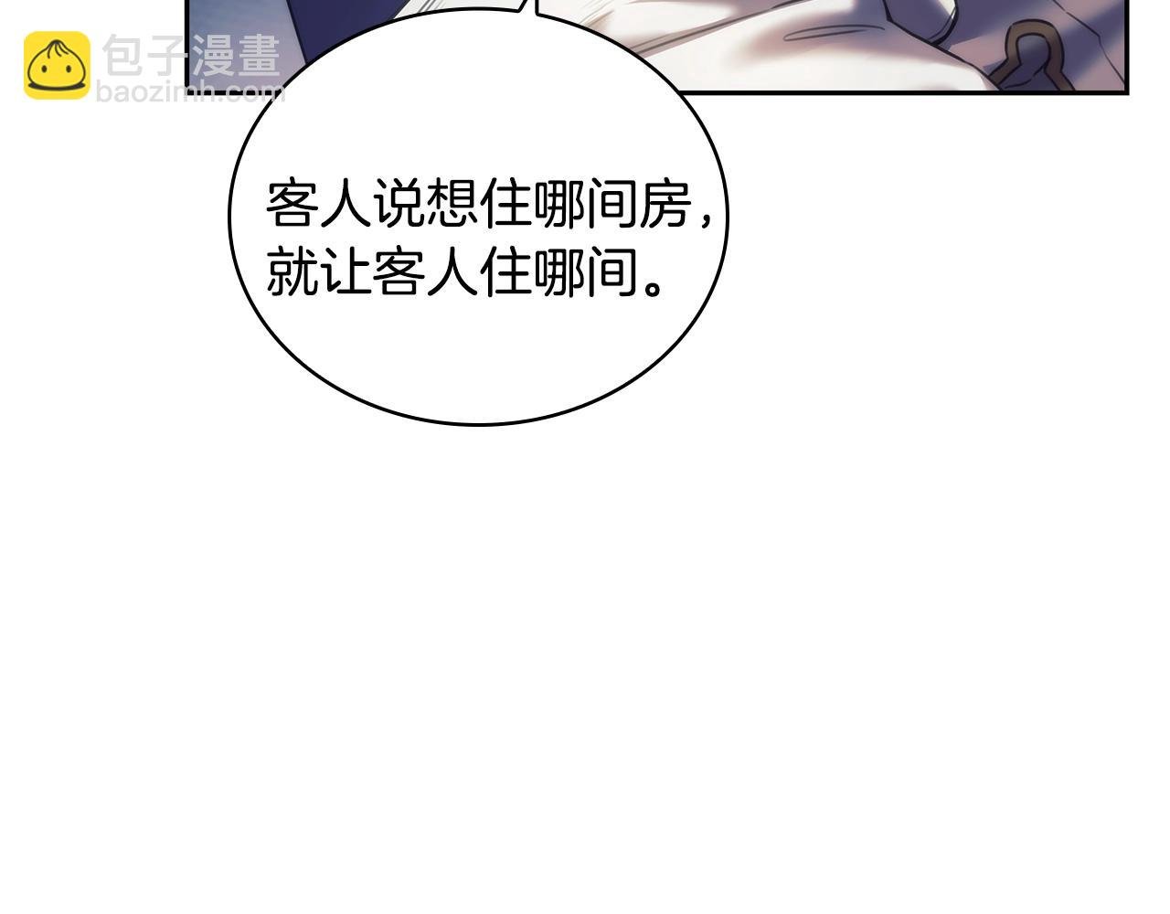 第30话 穷追不舍