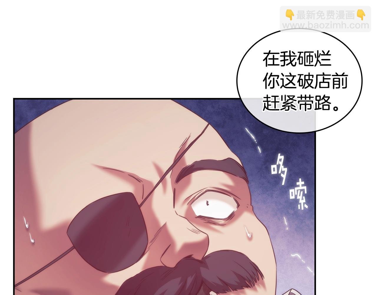 第30话 穷追不舍