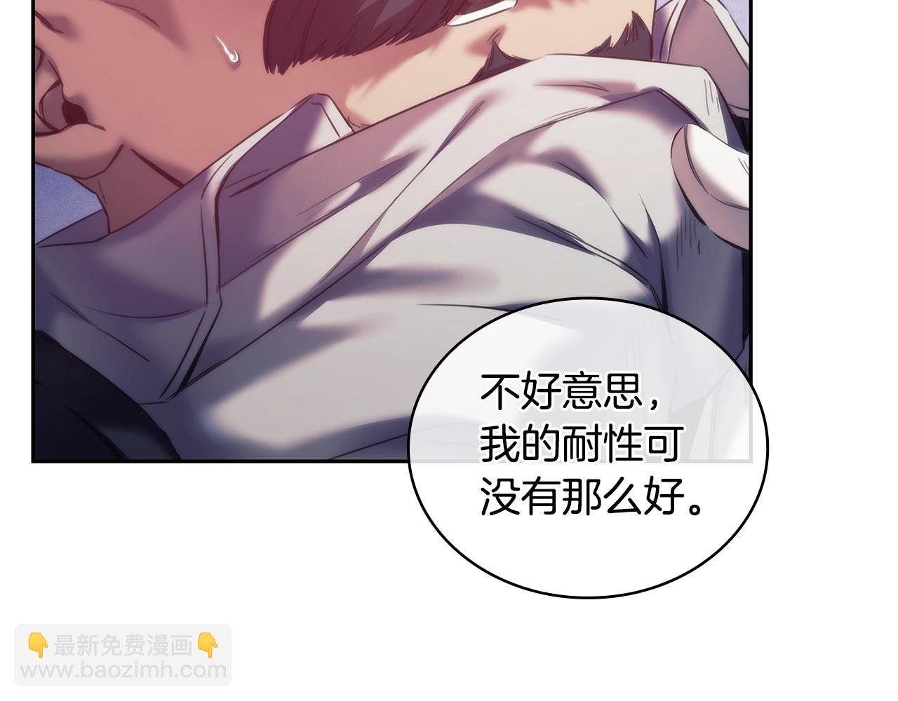 第30话 穷追不舍
