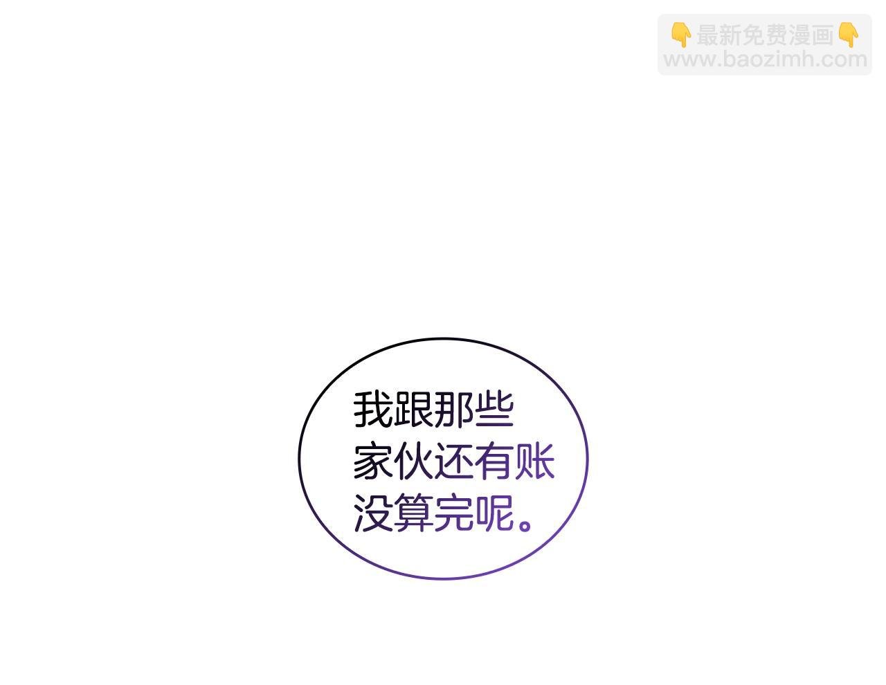 第30话 穷追不舍