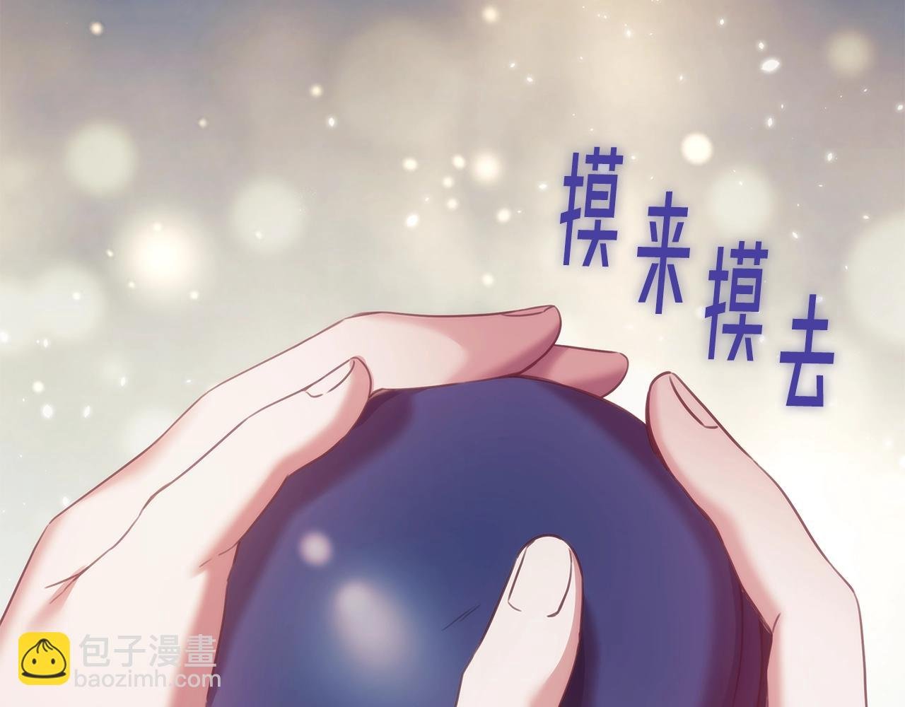 第30话 穷追不舍