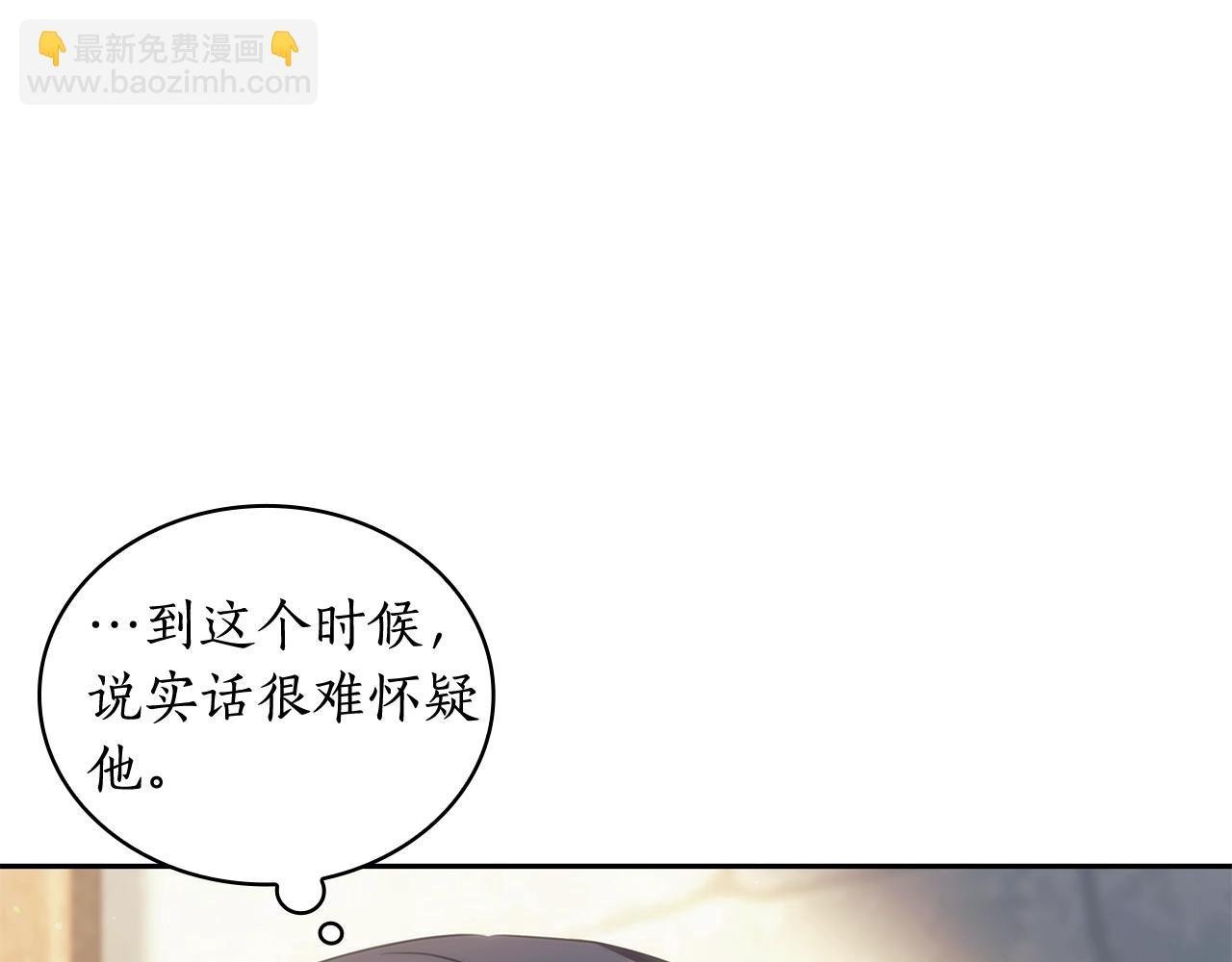 第30话 穷追不舍