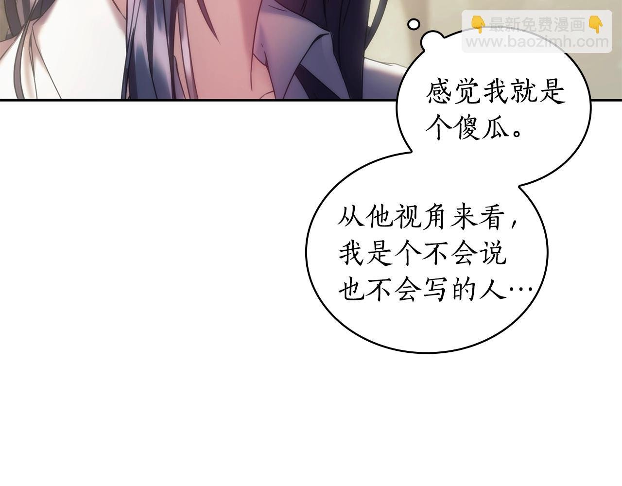 第30话 穷追不舍