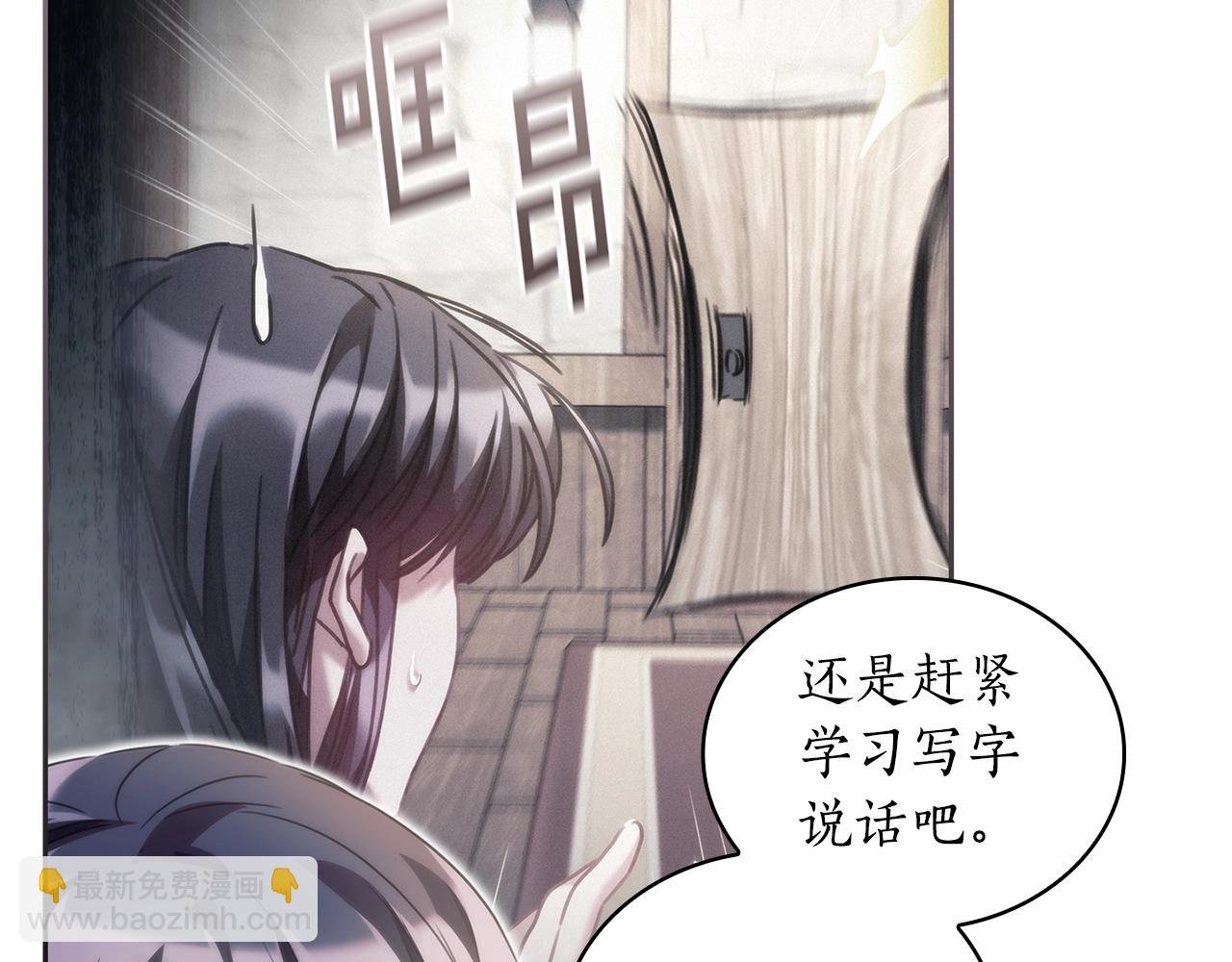 第30话 穷追不舍
