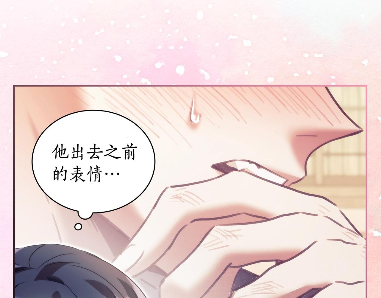 第30话 穷追不舍