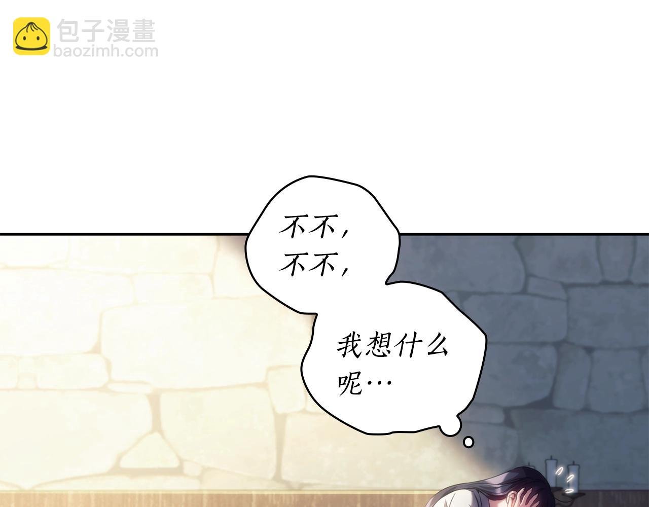 第30话 穷追不舍