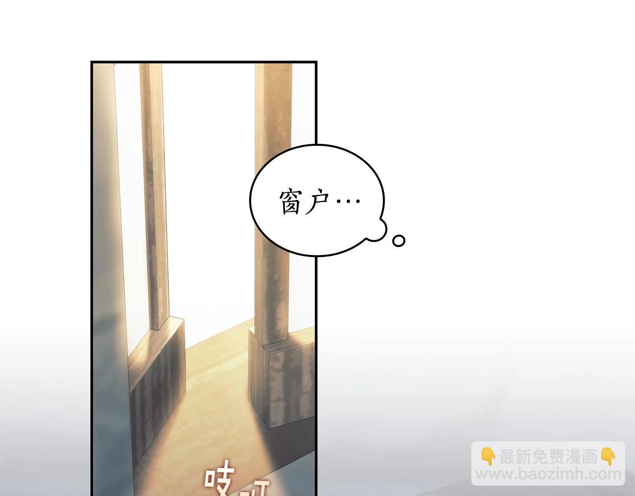 第30话 穷追不舍