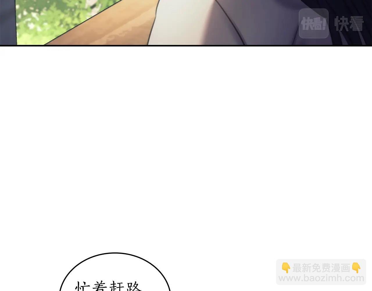 第30话 穷追不舍