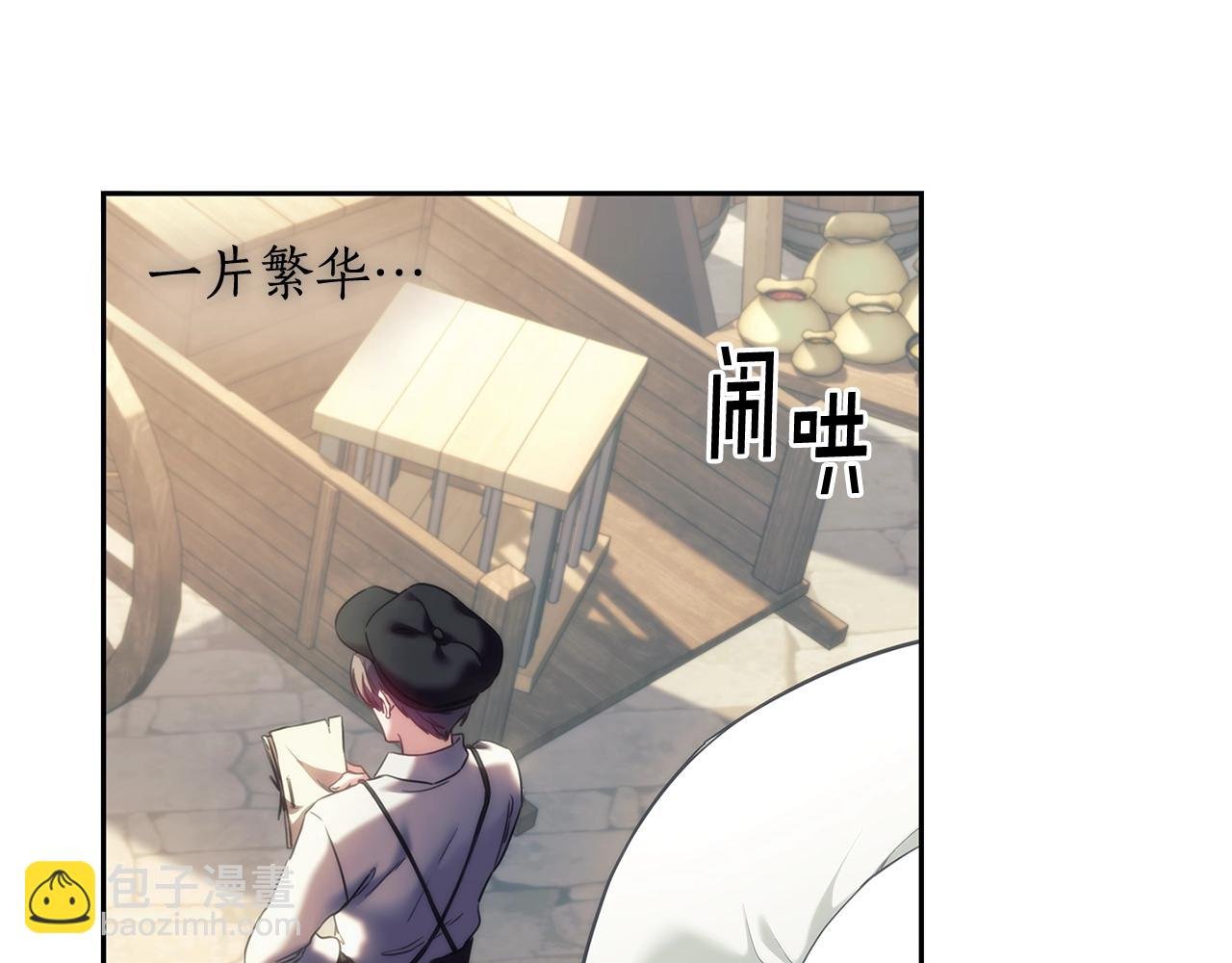 第30话 穷追不舍