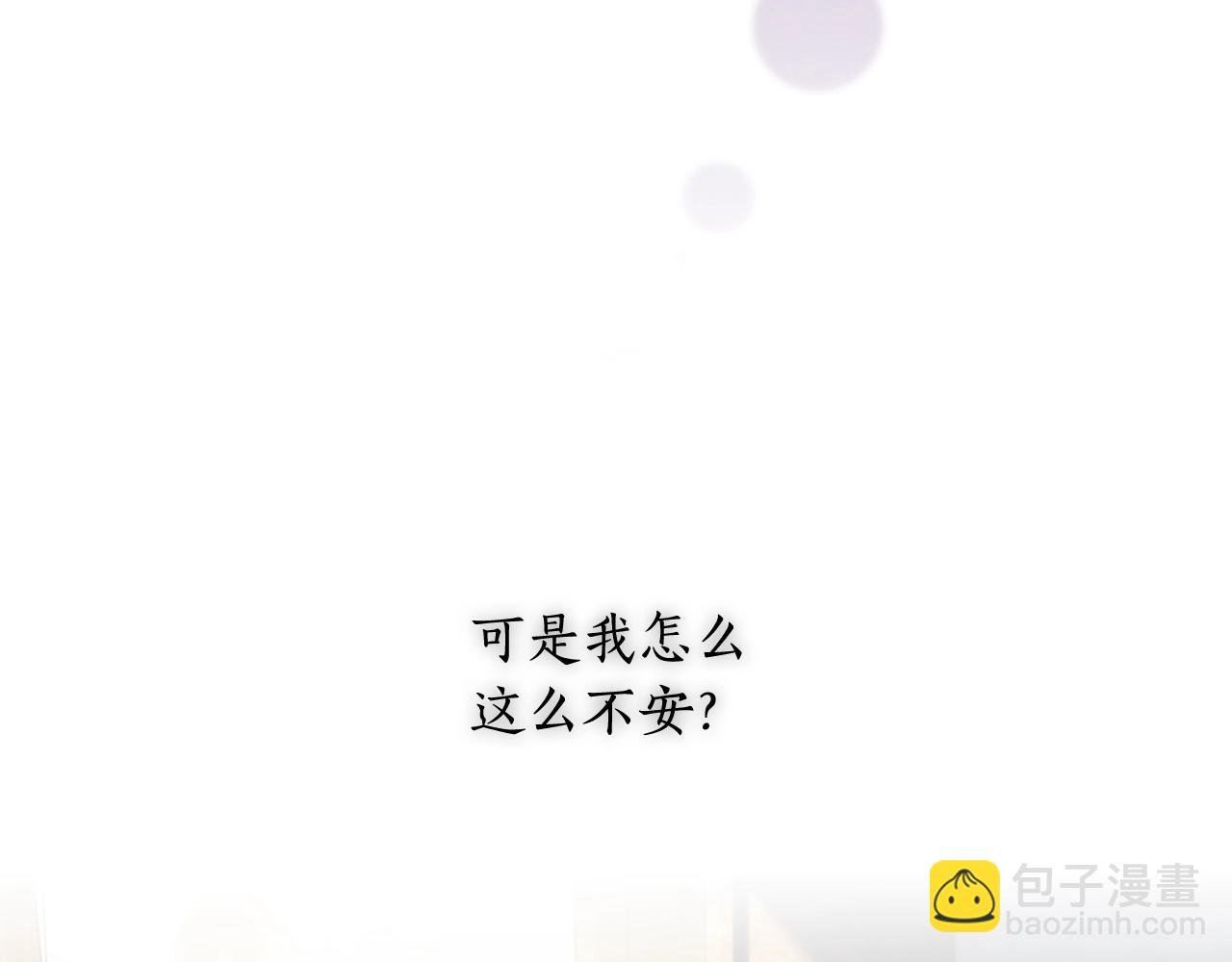 第30话 穷追不舍