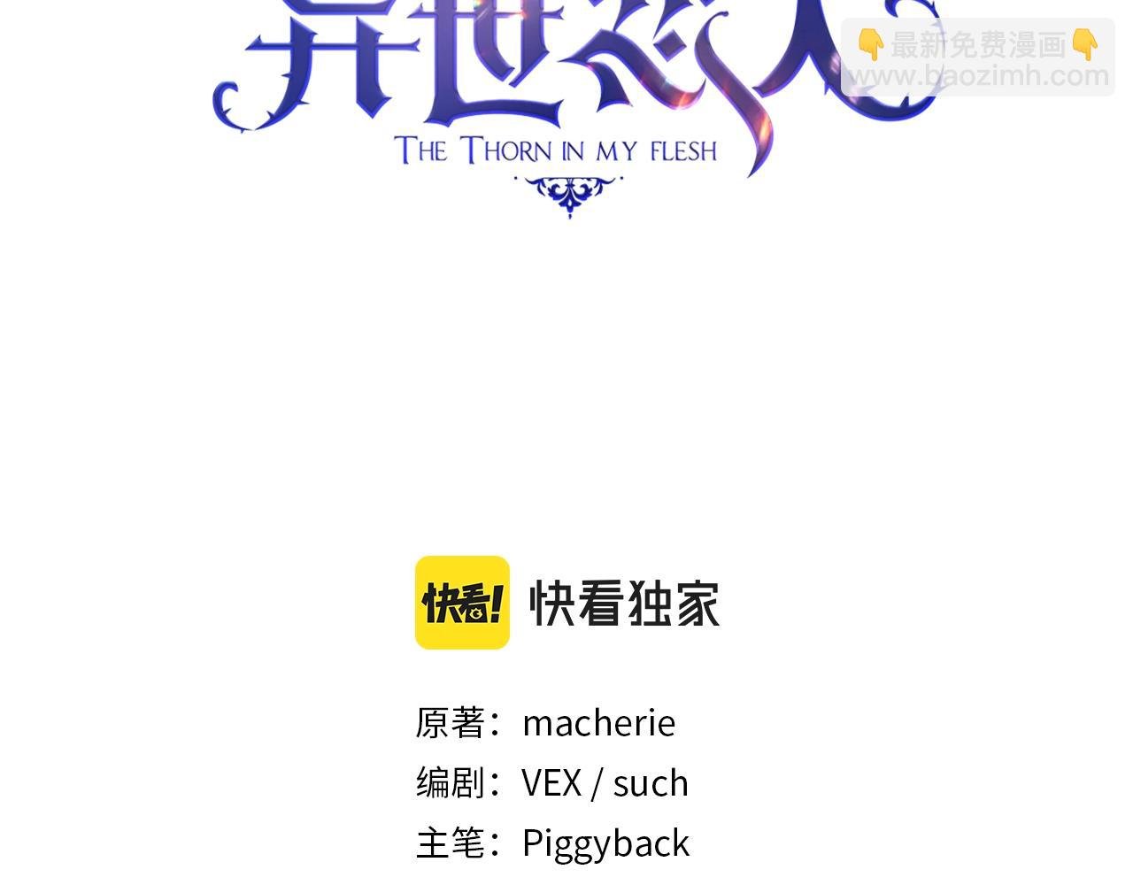 第31话 跪下