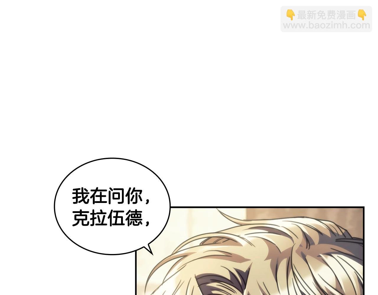 第31话 跪下