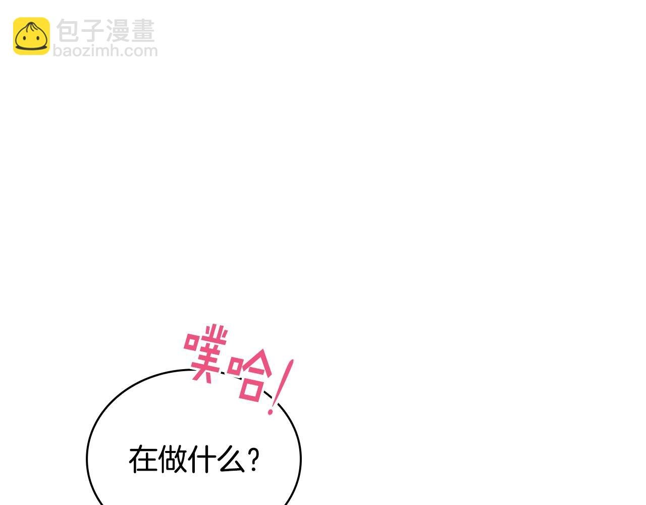 第31话 跪下