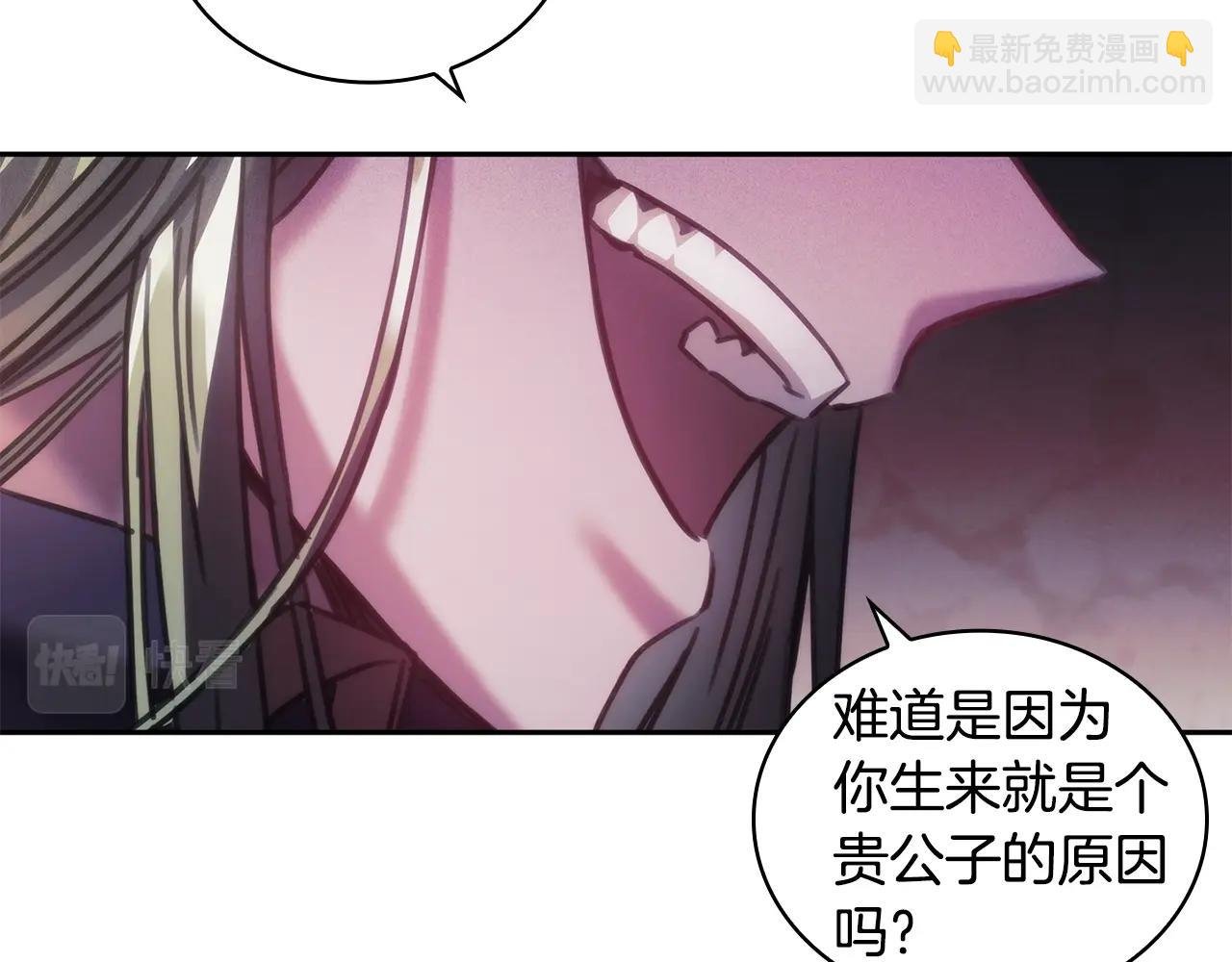第31话 跪下