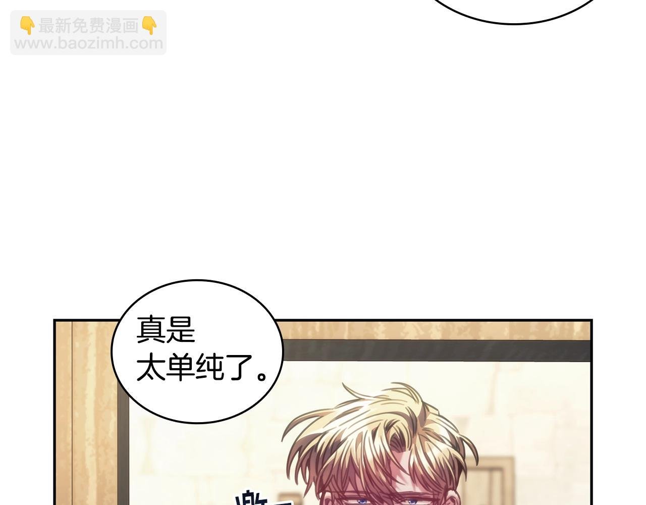 第31话 跪下