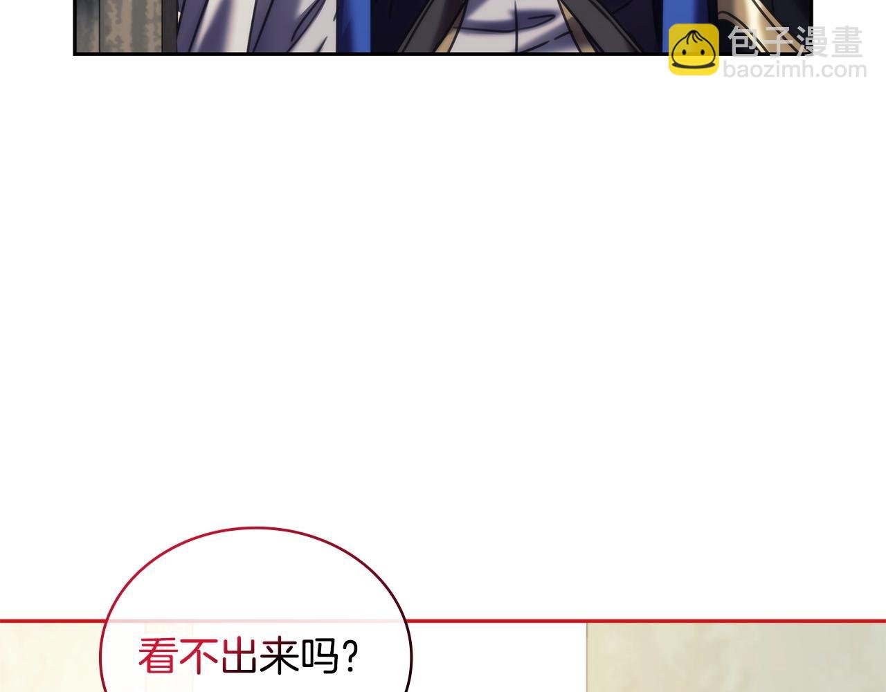 第31话 跪下