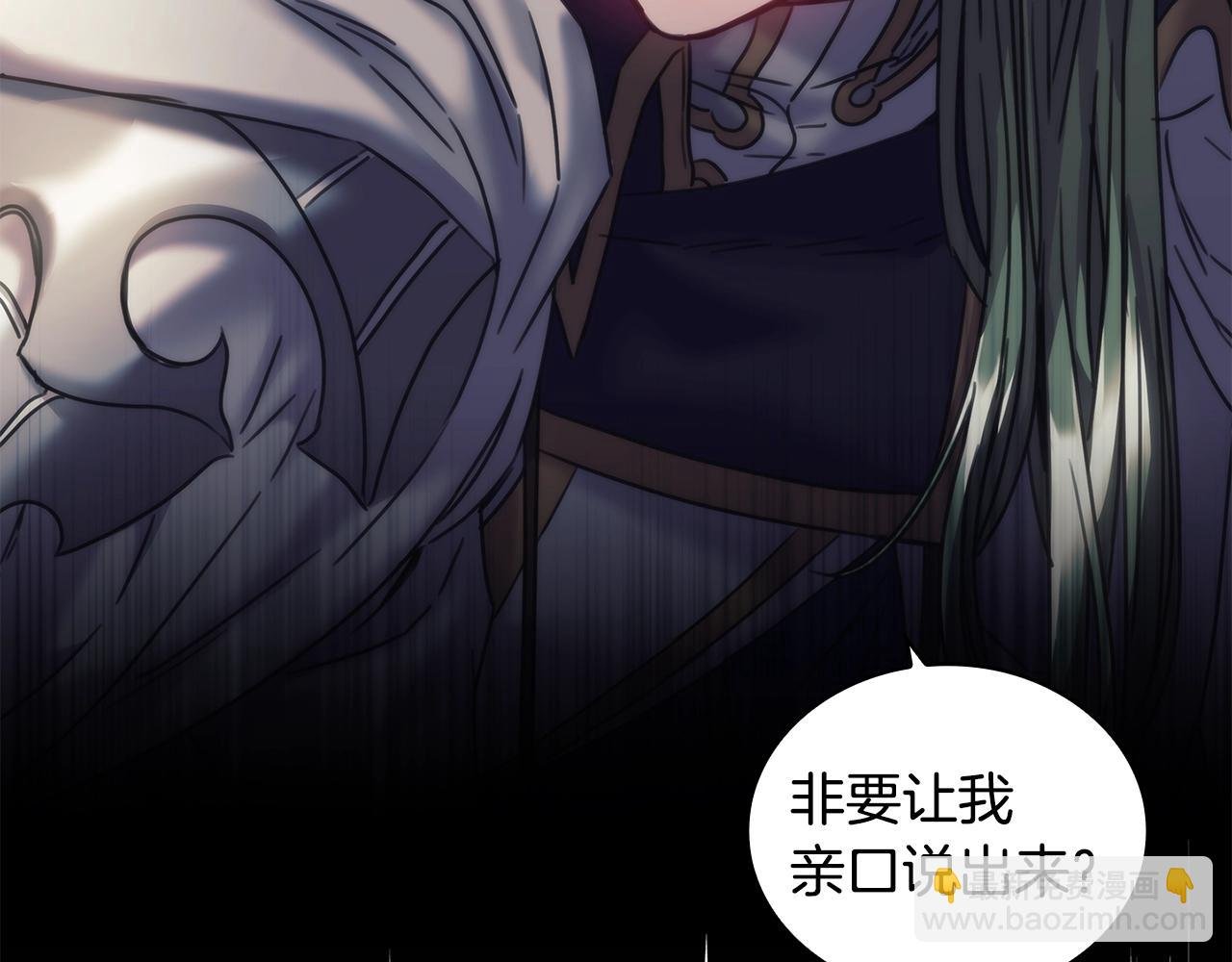 第31话 跪下