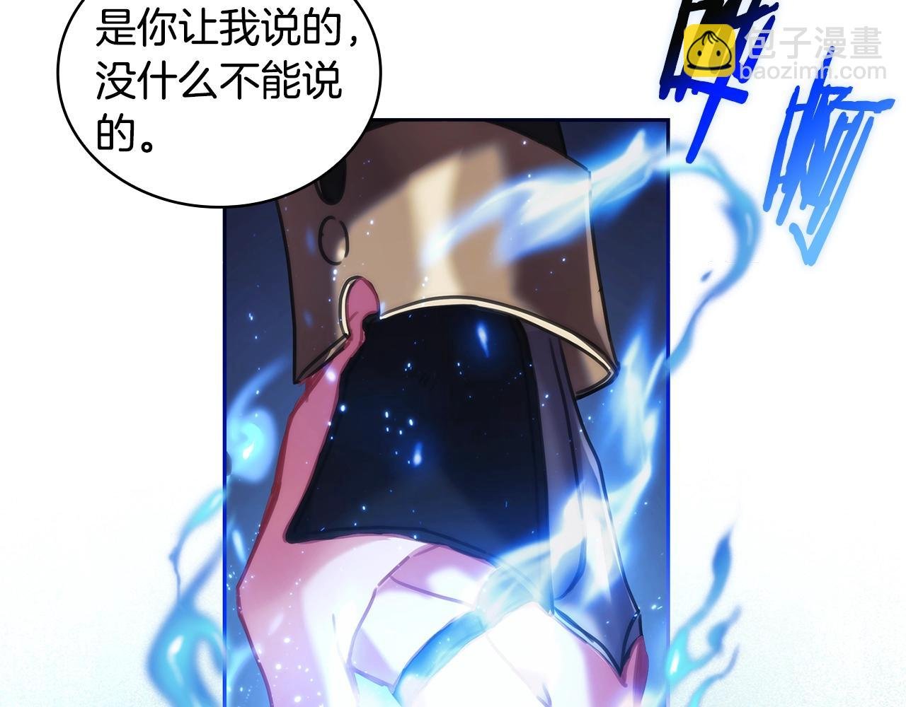 第31话 跪下
