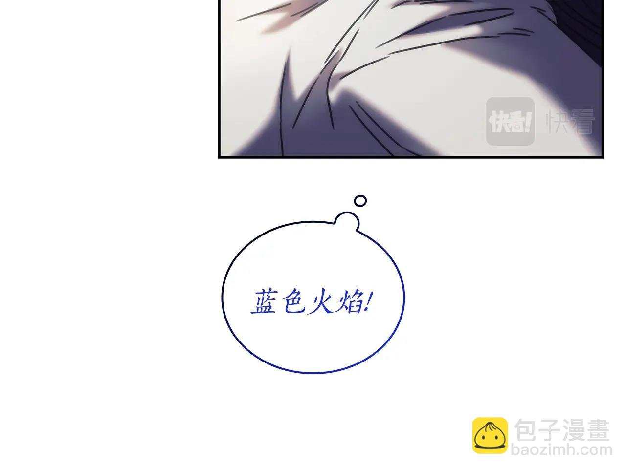 第31话 跪下