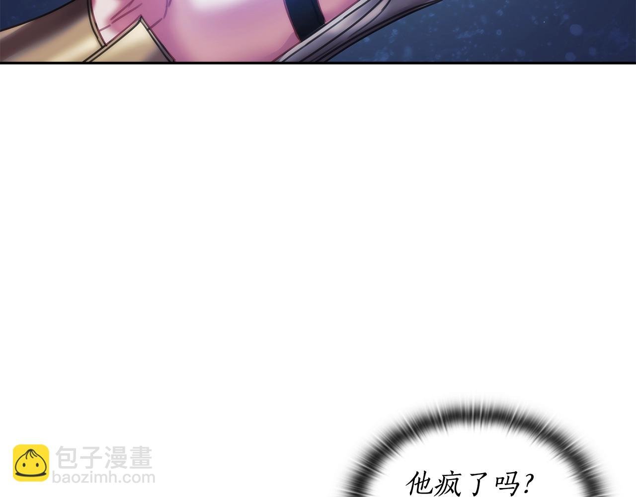 第31话 跪下
